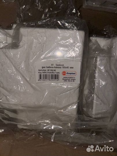 Тройник Экопласт RT 100х40 76414