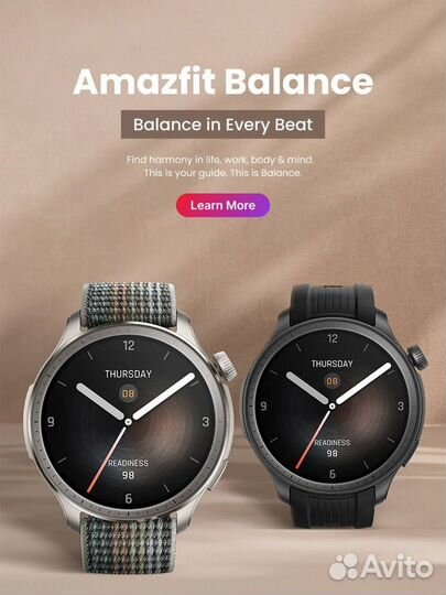 Смарт-часы Xiaomi Amazfit Balance Оригинал - Новые