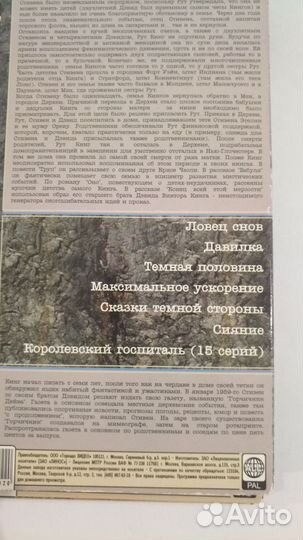 Двд диски фильмы ужасов