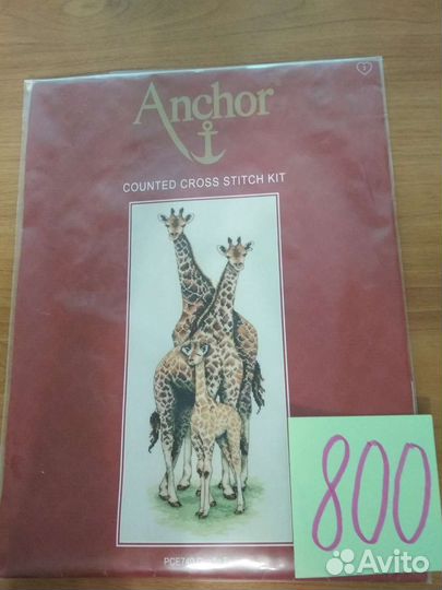 Наборы для вышивания