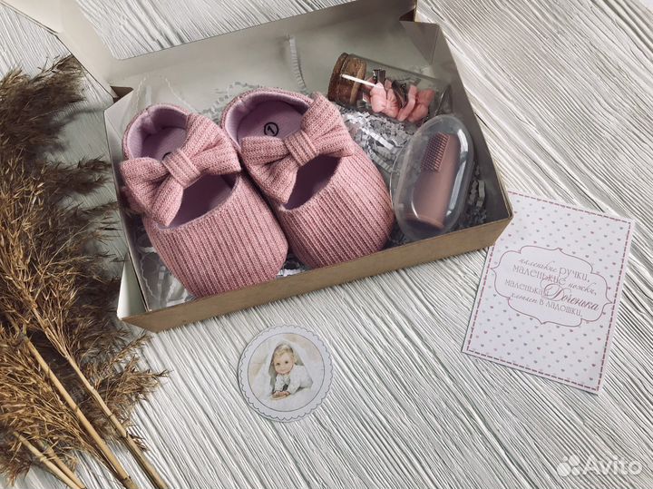 Бэби бокс новорожденному на выписку на рождение