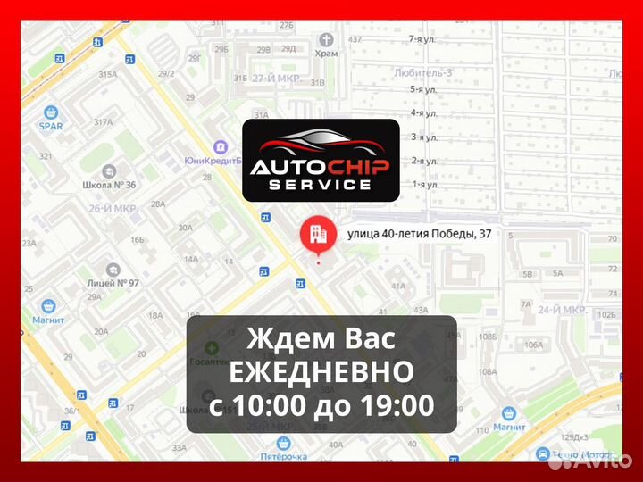 Брелок Pandora DXL-3000 новый