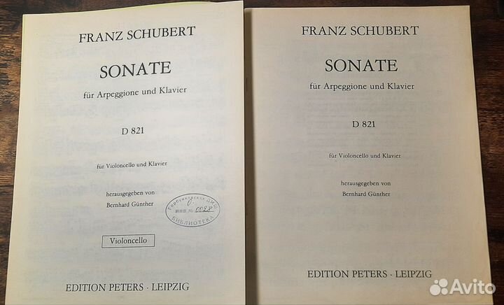 Шуберт ноты для фортепиано и виолончели peters