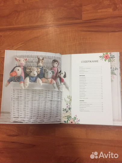 Руководство по вязанию игрушек (2021 год )