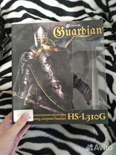 Наушники с микрофоном