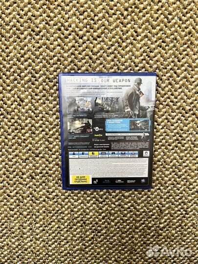 Watchdogs ватчдогс