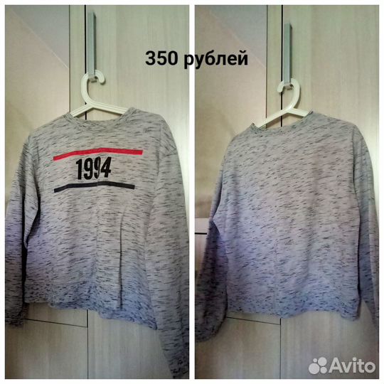 Продам вещи женские 42 размера