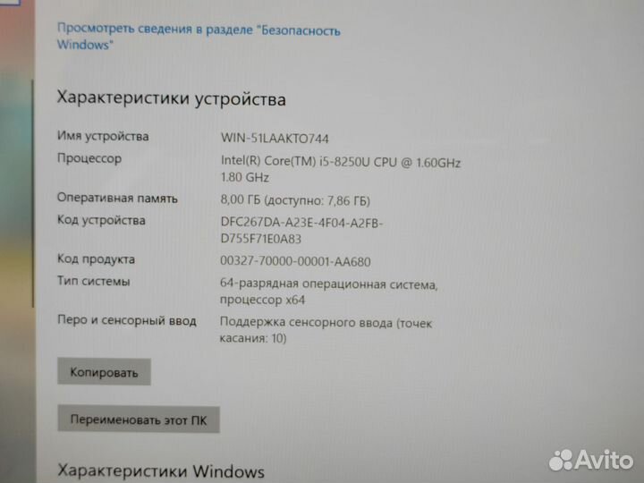 Ноутбук Dell Сенсорный Ssd 256гб, Core i5-8250