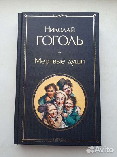 Книга новая
