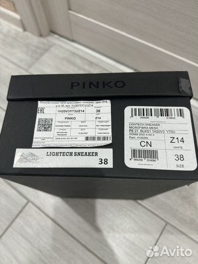 Кроссовки pinko 38 оригинал