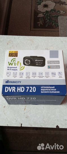 Авторегистраторы бу