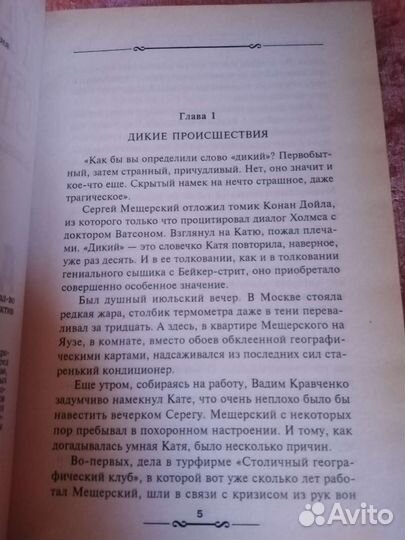 Книги художественная литература