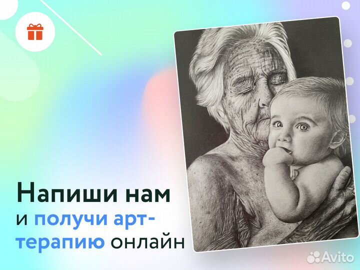Уроки по рисованию