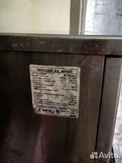 Льдогенератор с доставкой