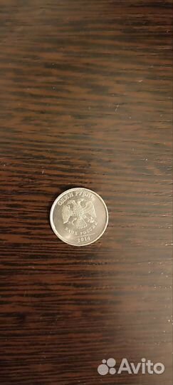 Коллекционная монета