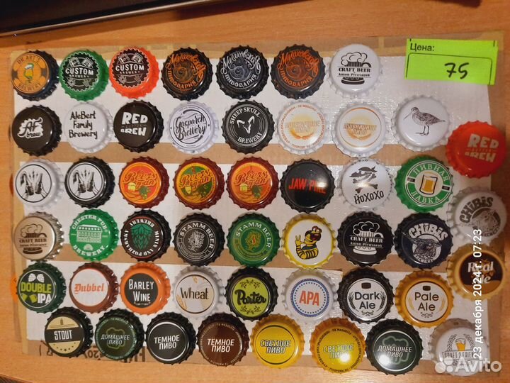 Пивные кронен пробки