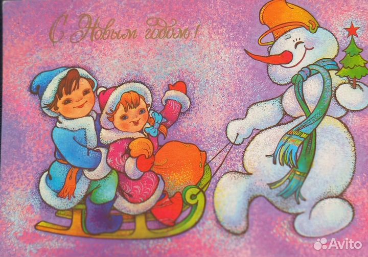 Новогодние открытки СССР