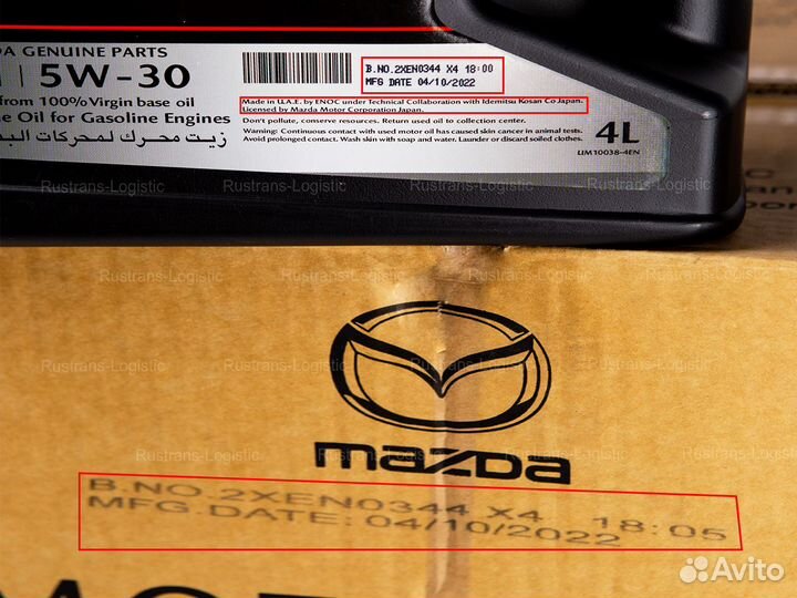 Масло Mazda SN 5W-30 Дубай 4л golden моторное бенз