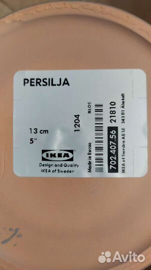 Горшки для цветов, кашпо икеа