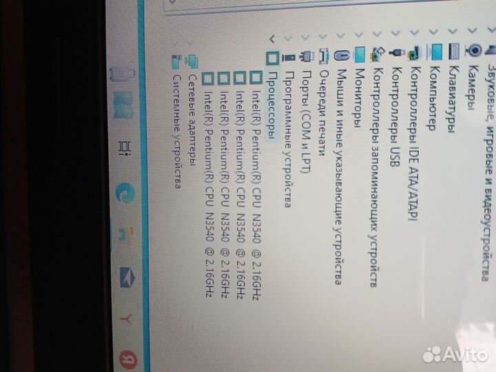 Ноутбук lenovo ideapad