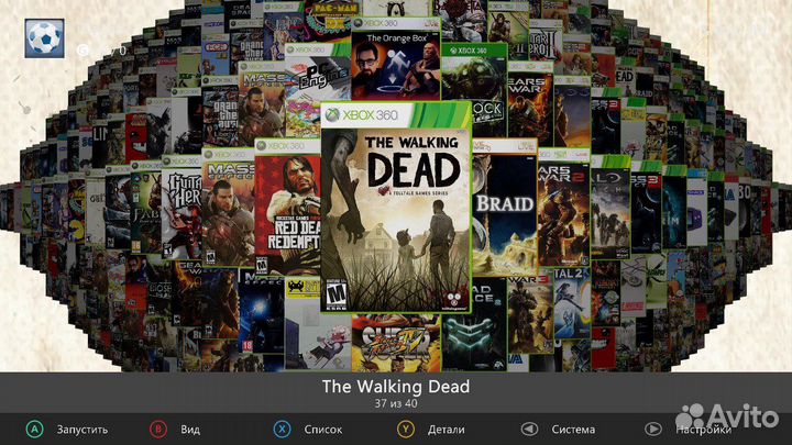 Xbox 360 E или Slim, Freeboot