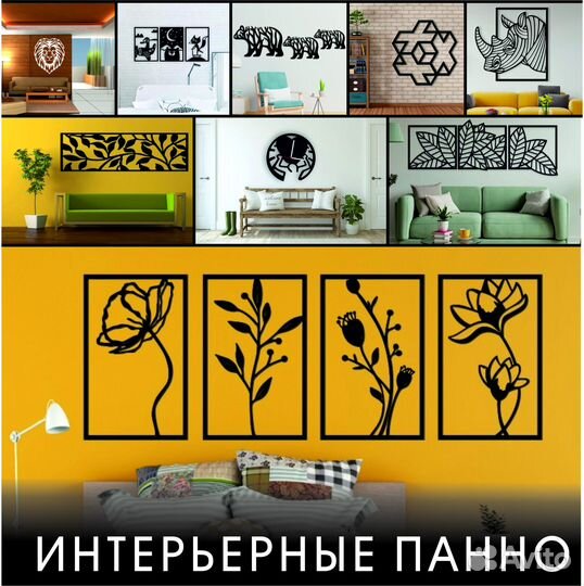 Панно из дерева на стену