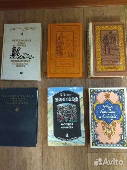 Книги разных жанров