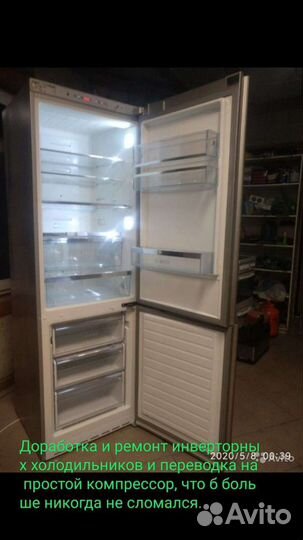 Ремонт любых холодильников, стир. Стаж 32 года