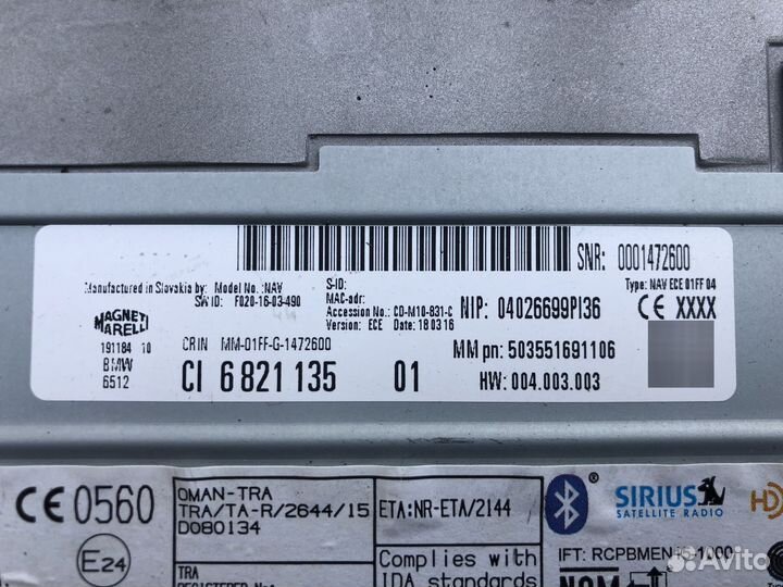 Магнитола BMW 5 Серии F10 F11