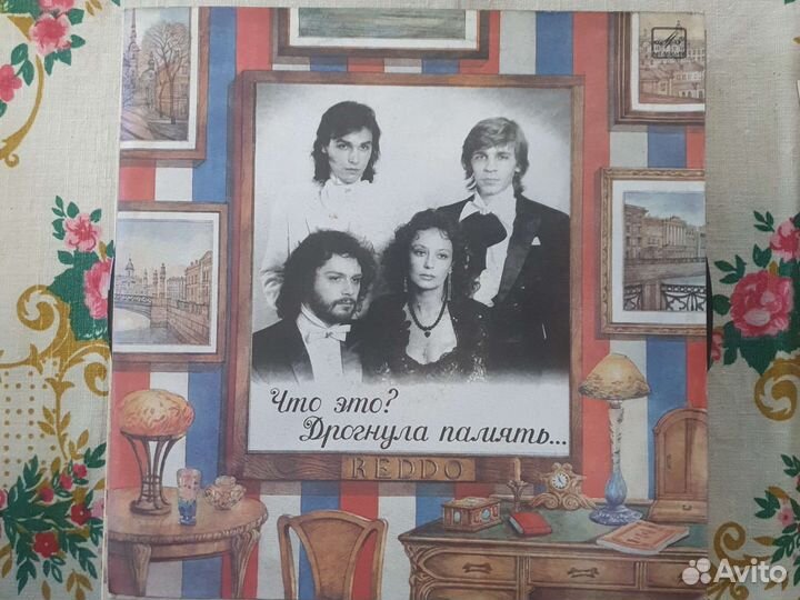 Грампластинки Российских исполнителей