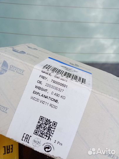 Рычаги mercedes w220