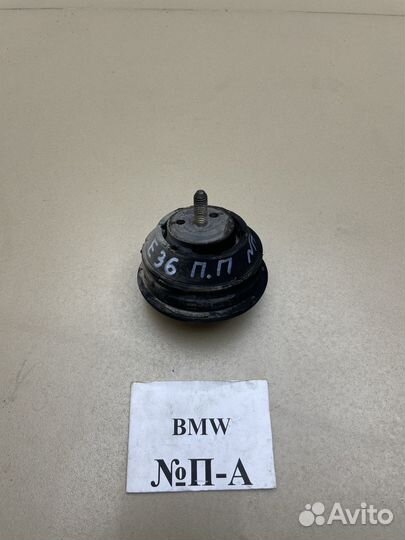 Подушка двигателя BMW 3 E36