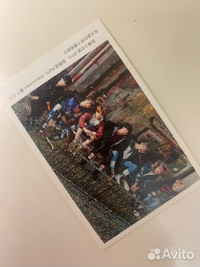 Карточки бтс, посткарты