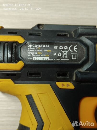Шуруповерт deko dkcd16FU-Li не рабочий б.у