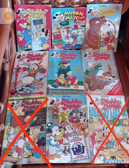 Ретро Комиксы 