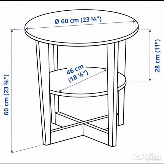 Журнальный столик IKEA круглый