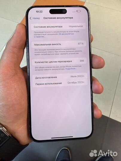 iPhone 15 Pro Max, 512 ГБ