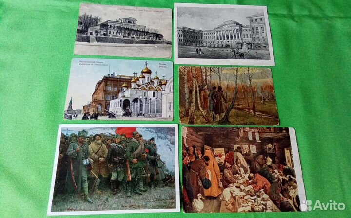Открытки дореволюционные (до 1917г.) и 1920-1980г