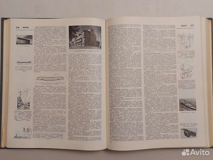 Политехнический словарь