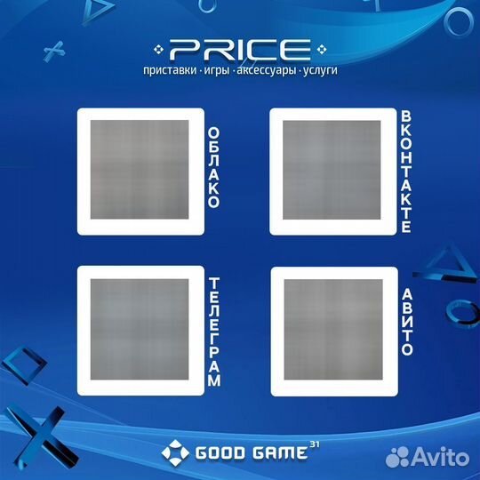 Doom VFR (PS4 VR) Продажа, Обмен