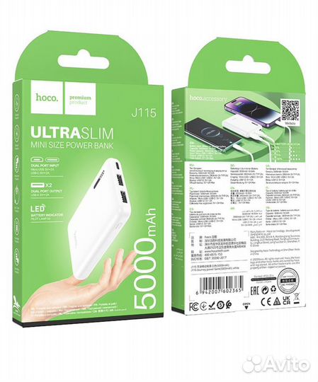 Повербанк PowerBank Зарядное устройство 5000 мАч