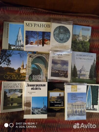 Книги архитектуре Москвы,Петербурга,городов России