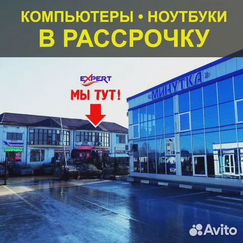 Игровой ноутбук MSI katana RTX 4060 / Рассрочка