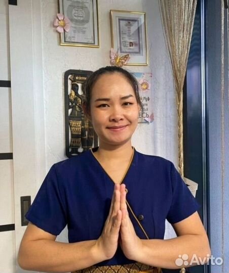 Тайский массаж