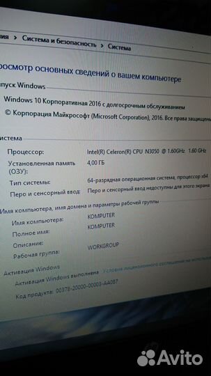 Отличный ноутбук HP 15-ac000w