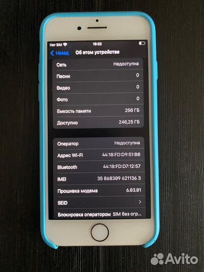 iPhone 7, 256 ГБ
