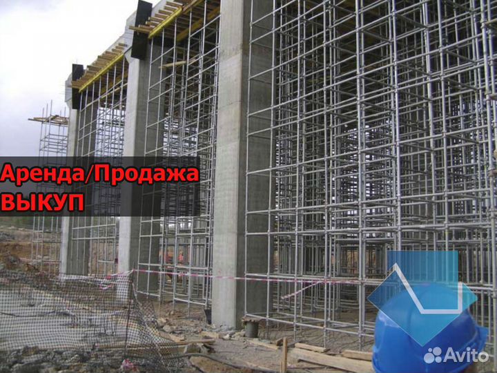 Стойка каплок б/у