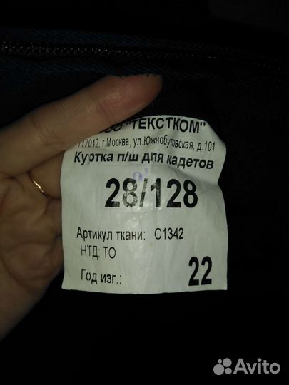 Кадетская форма, школа 170