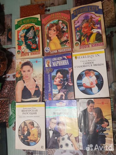 Романы о любви