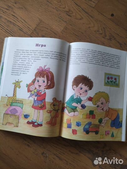 Книга - Великая книга о зайке